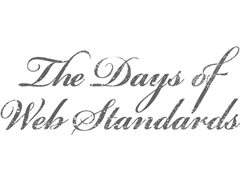 Web標準の日々