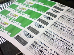 news_ticket.jpg