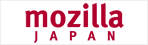 ［バナー］Mozilla Japan