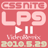 CSS Nite LP9. VideoRemix